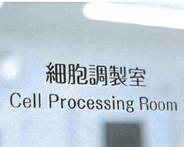 CPF & Laboratory in Japan