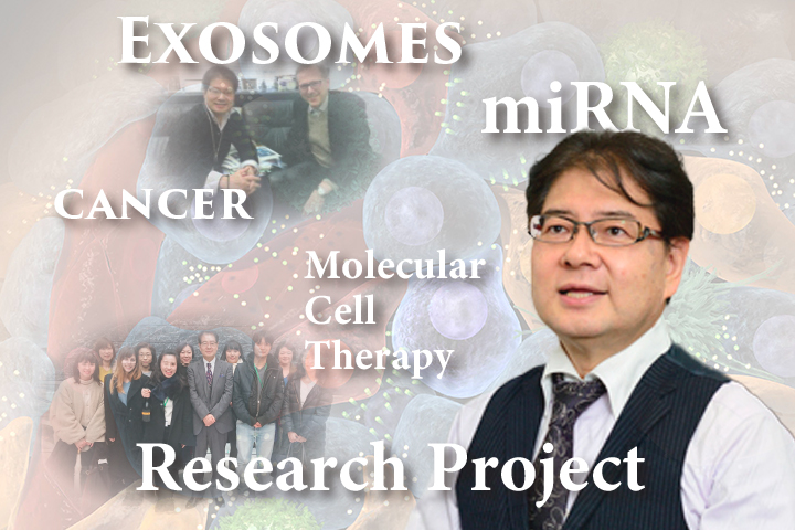 Good Exosomes and Bad Exosomes
